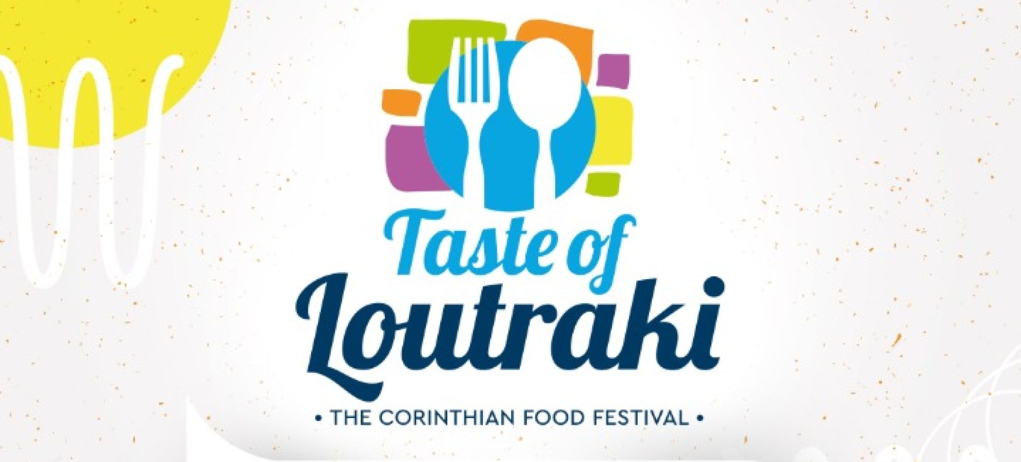 Επιμελητήριο Κορινθίας: Δηλώσεις συμμετοχής για το Φεστιβάλ Γαστρονομίας 2026 στο «Taste of Loutraki»